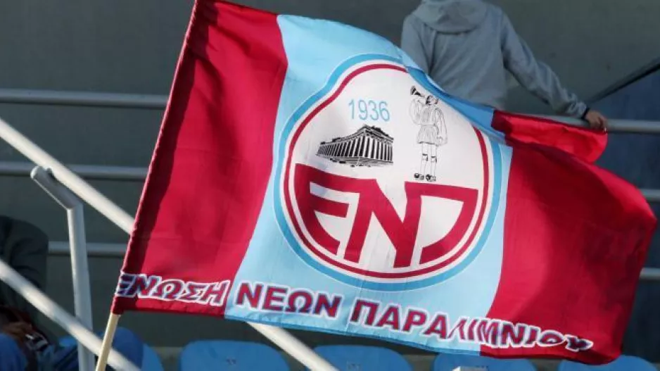 ΕΝΠ και Ξυλοτύμπου