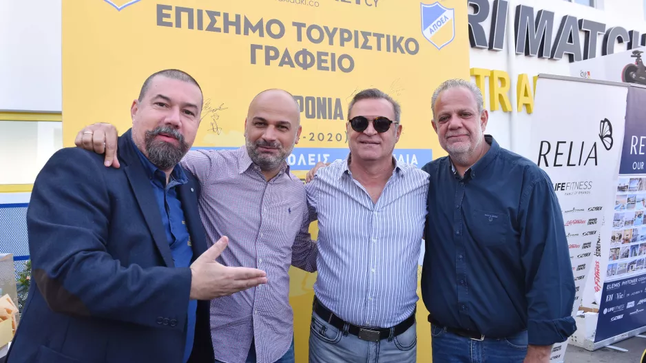 Πλάνα/ΑΠΟΕΛ