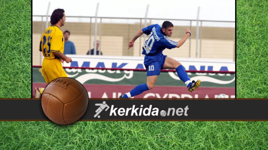 (KERKIDA RETRO) Ο τελευταίος Κύπριος που βγήκε πρώτος σκόρερ...