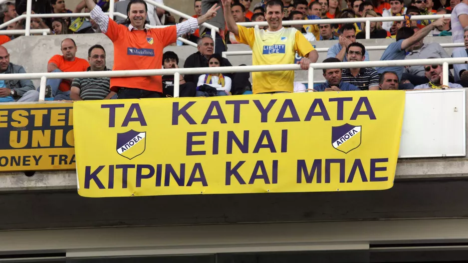 Κατύδατα/ΑΠΟΕΛ