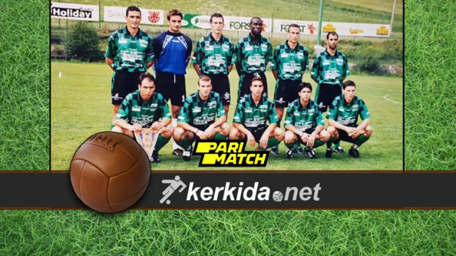 (KERKIDA Retro) Όταν το ΑΠΟΕΛ φόρεσε πράσινα...