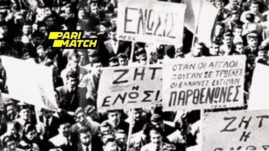ΑΠΟΕΛ/ "Συ μας θυμίζεις με την πνοή σου, Θρύλους Ελλάδα και λευτεριά"