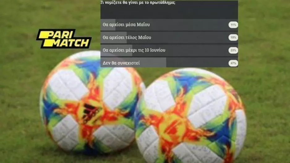 Δείγμα 1ο με... ισορροπία