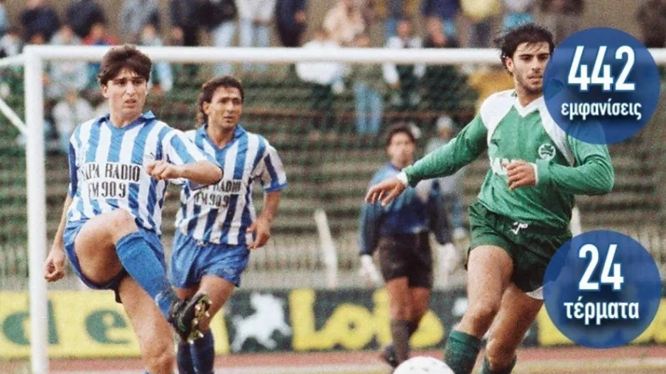 Legend of the day... με Πούνα!