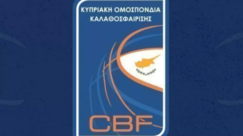 Χαρίζει 200 μπάλες σε όλη την Κύπρο!