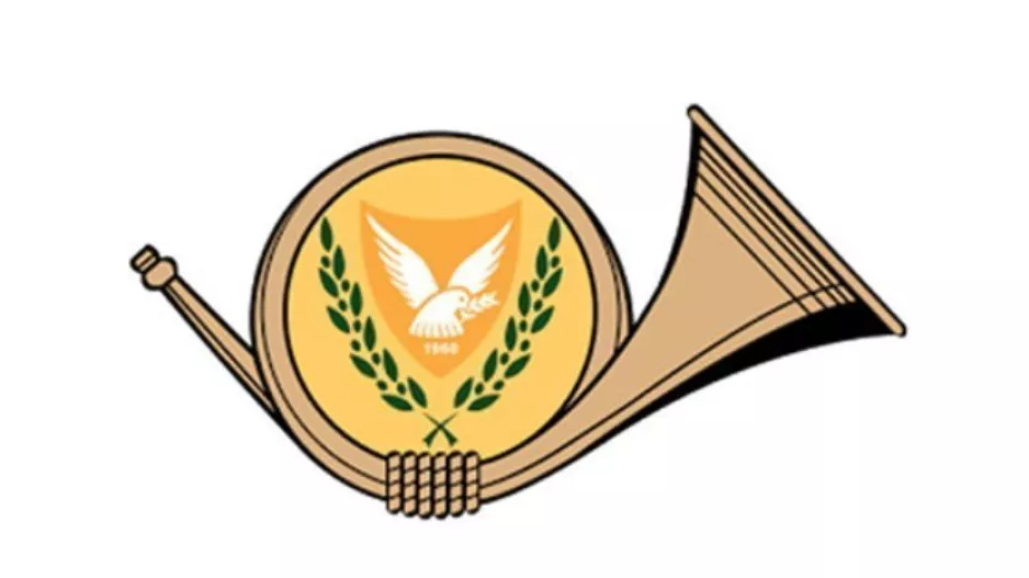Ταχυδρομικά Γραφεία