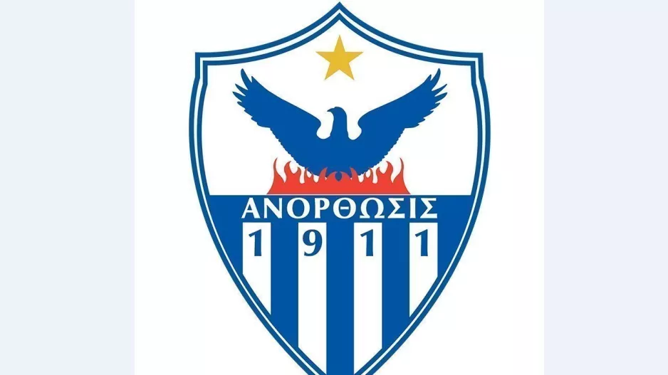 ΑΝΟ/ "Μαζί να ξεπεράσουμε και αυτή την πρόκληση"