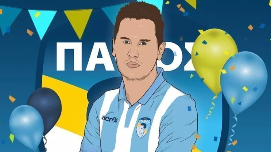Λελιούκιν/Ευχές