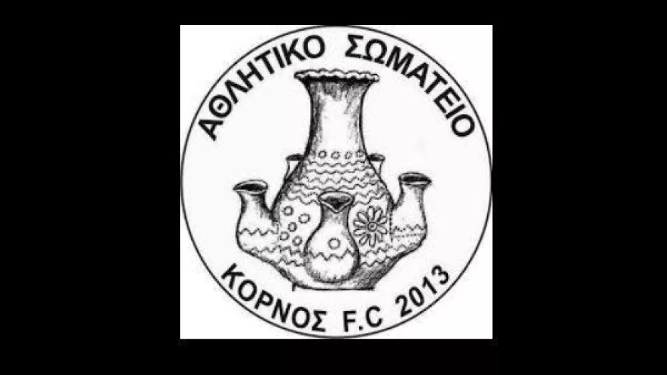 Kόρνος FC 2013: "Θέλουμε να σας ευχηθούμε δύναμη και υπομονή"