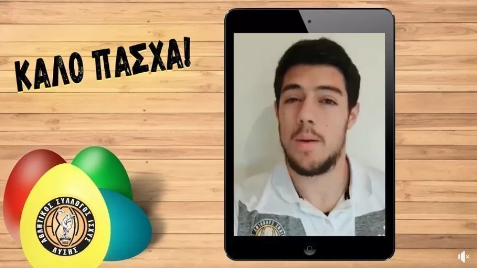 ΒΙΝΤΕΟ/Οι παίκτες στέλνουν τις ευχές τους