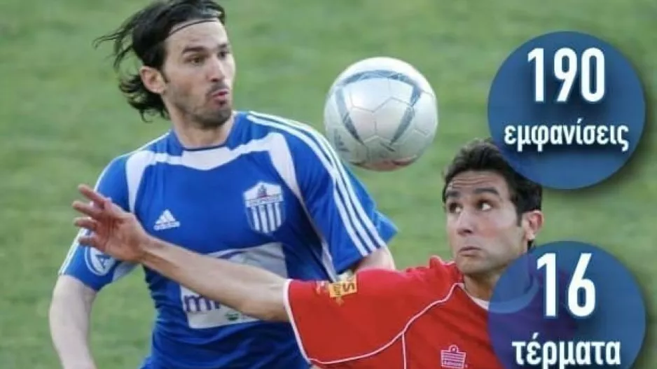 Συνέχεια με τον "βράχο" Κατσαβάκη
