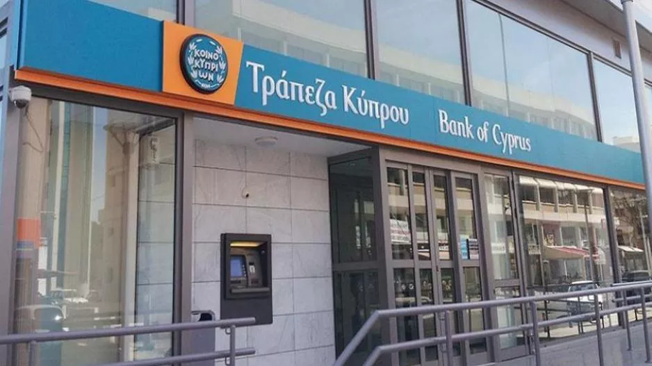 Κύμα μέτρων από Τράπεζα Κύπρου για αντιμετώπιση της κρίσης