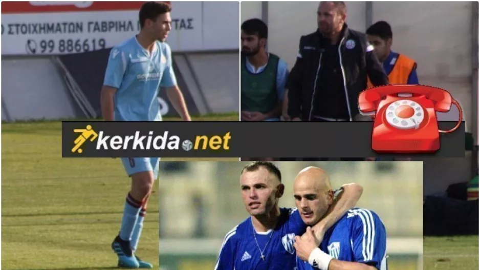 (ΣΥΝΕΝΤΕΥΞΗ) O Kοτσώνης... Tζούνιορ στο ΚΕΡΚΙΔΑ.ΝΕΤ