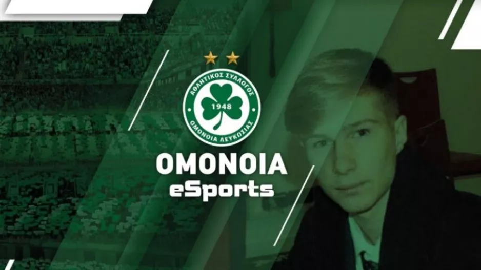 Κόουτς/eSports
