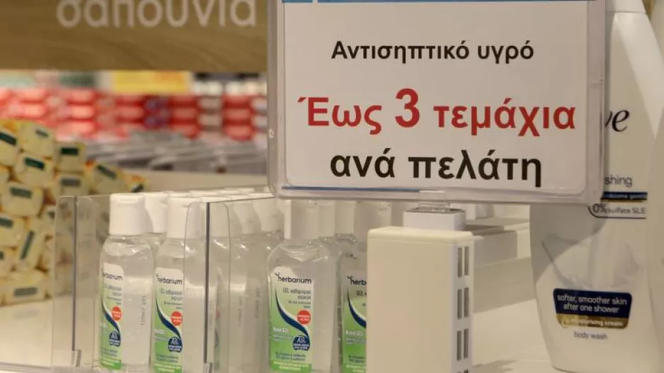 Σε διαδικασία αναθεώρησης το πλαφόν στις τιμές για μάσκες και αντισηπτικά