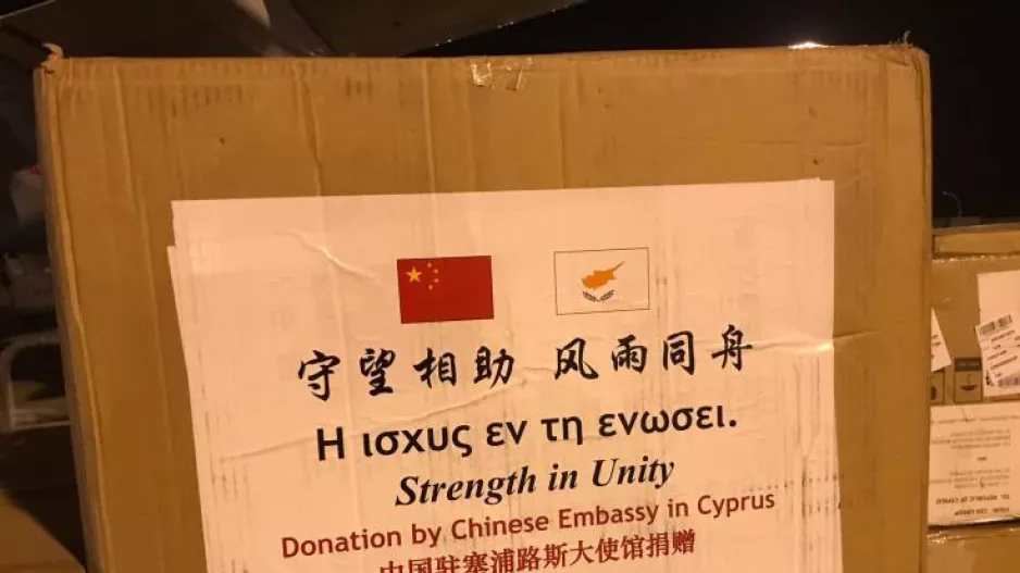 Φτάνει απόψε στη Λάρνακα η 3η παρτίδα βοήθειας από την Κίνα (ΔΗΛΩΣΗ)