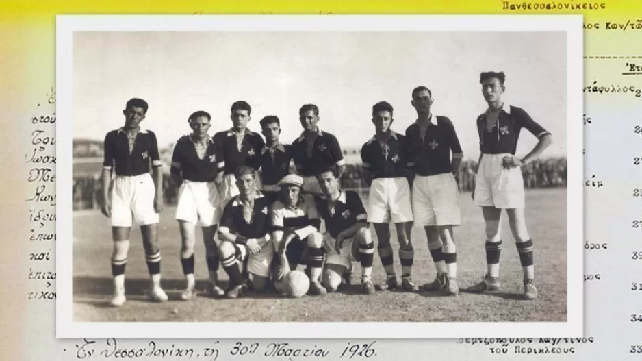 ΠΑΟΚ – 94 χρόνια: Η πρώτη ενδεκάδα (φώτο)