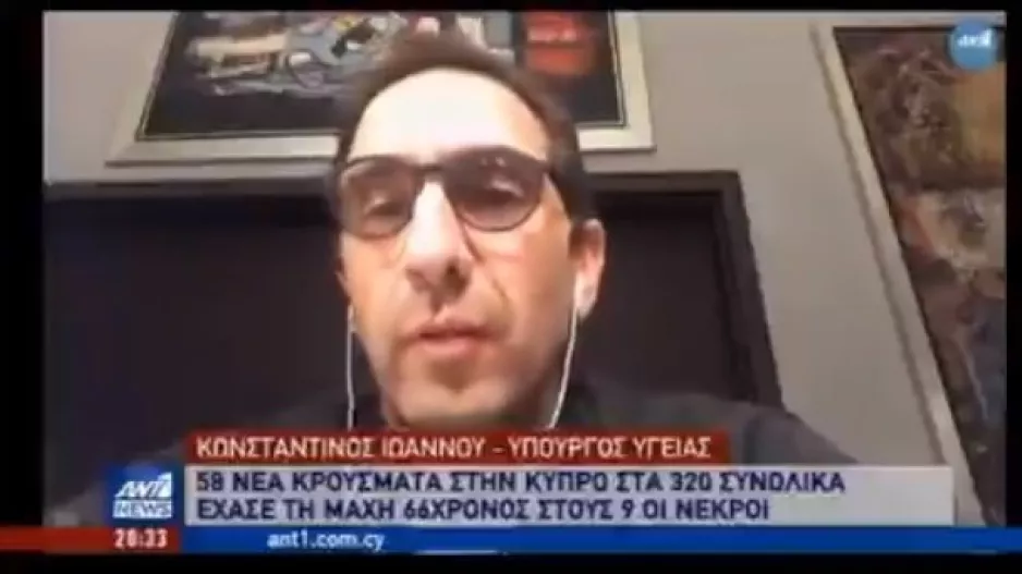Κ. ΙΩΑΝΝΟΥ: "Αυτό είναι το μόνο φάρμακο"