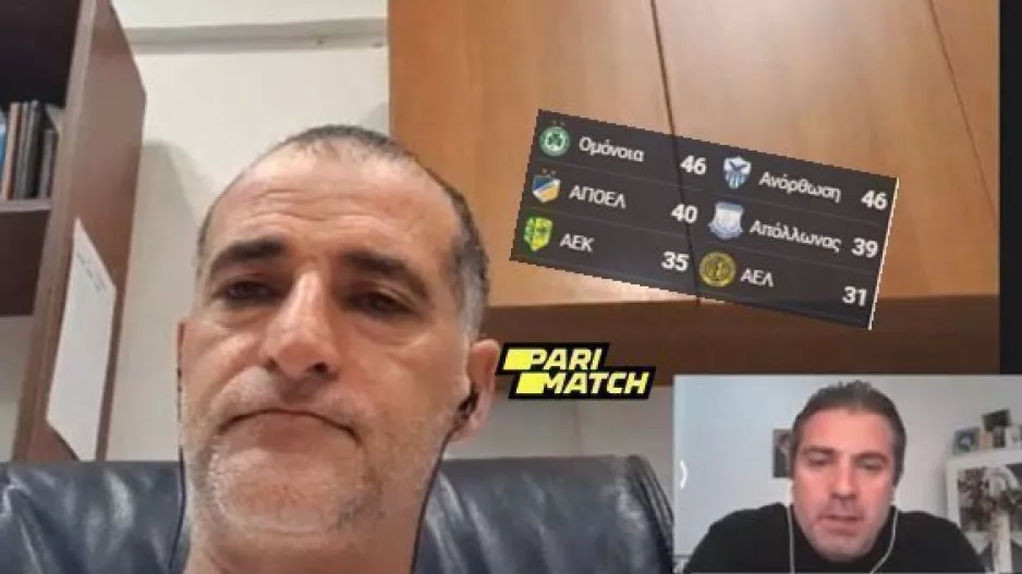 "MAΛΕ" για πρωταθλητή: "AN δεν παιχτεί, να πάει η Ομόνοια στο Τσάμπιονς Λιγκ"