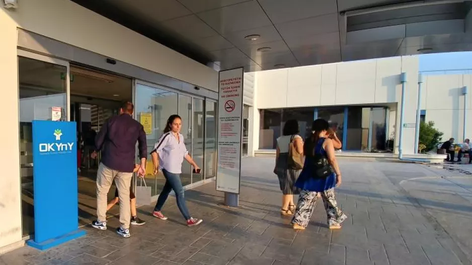 Ο ΟΚΥπΥ προκηρύσσει 27 θέσεις ιατρικών λειτουργών