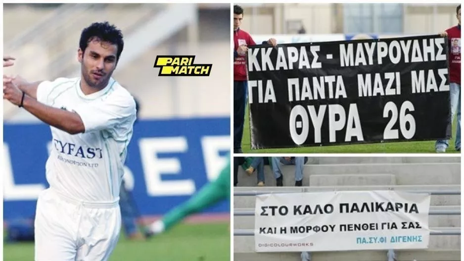 ΡΕΤΡΟ/ Ο 26χρονος "Πούρσα", το επιβλητικό διπλό και το... βαρύ πένθος (Φώτος)