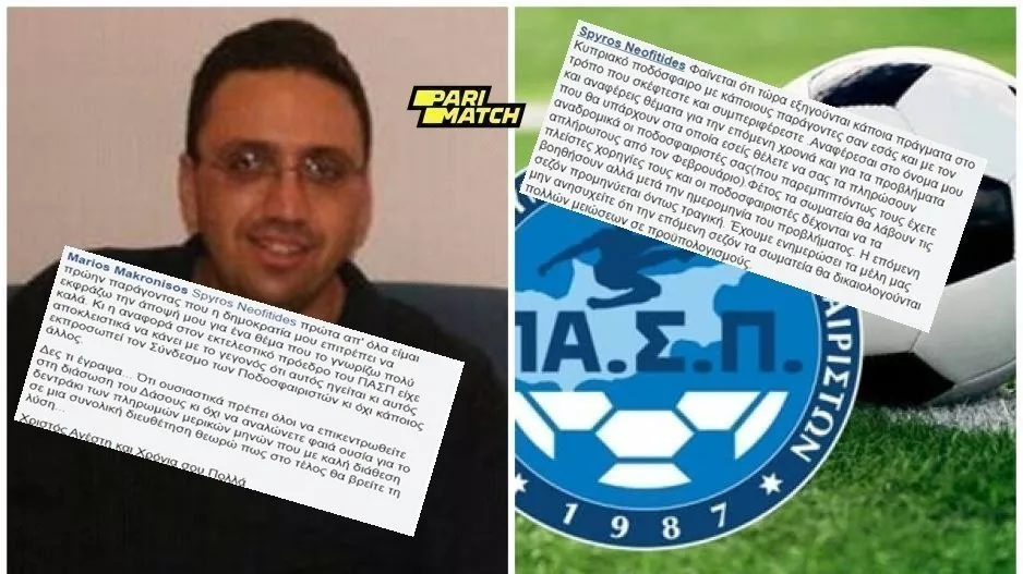 ΔΙΑΛΟΓΟΣ Μακρόνησου-Νεοφυτίδη/ Διαφωνία και... συμφωνία για το "δάσος"!