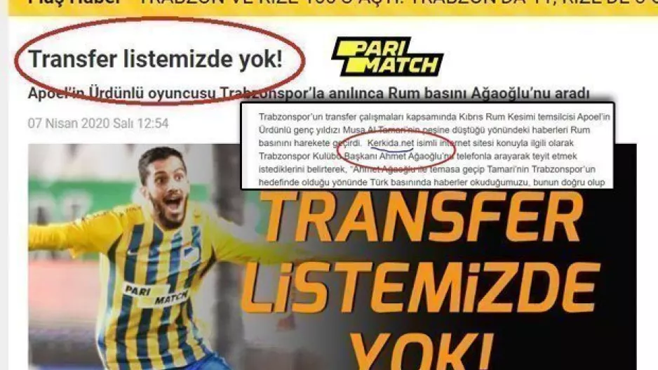 Τάμαρι... ΓΙΟΚ!