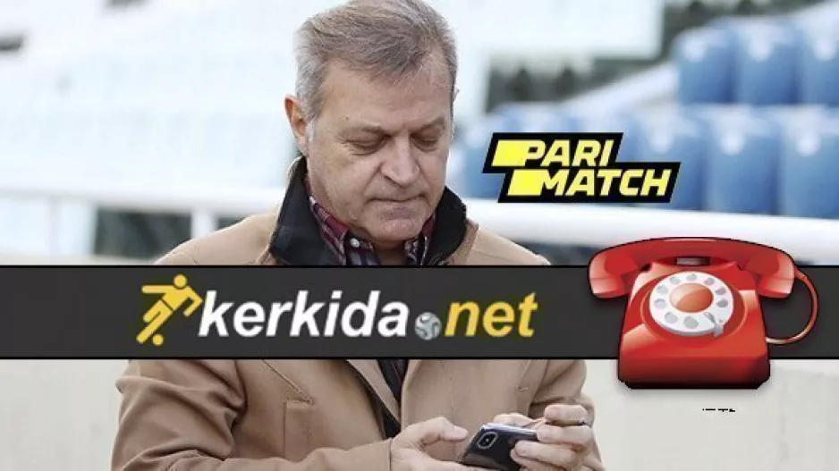 ΠΡΟΔΡΟΜΟΣ/"Να περιμένουμε... πρώτα να περάσουμε τη δοκιμασία"