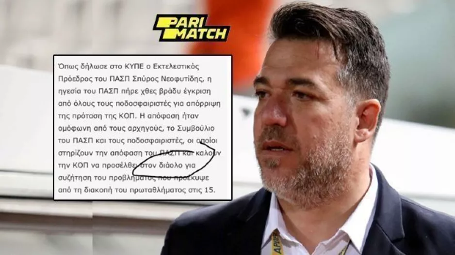 ΠΕΤΕΒΙΝΟΣ με δήλωση Νεοφυτίδη και "διάολο": "Ο γνωστός «δαίμων» του τυπογραφείου"