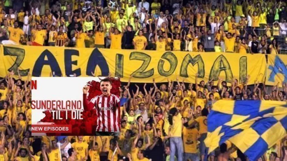ΑΕΛίστες δείτε το "Sunderland til i die": "Πέρσι αν είχαμε κόσμο..."