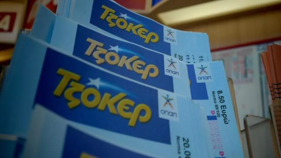 Νέο ΤΖΑΚ-ΠΟΤ/ Δείτε πόσα χρήματα θα μοιράσει το Τζόκερ την Τρίτη