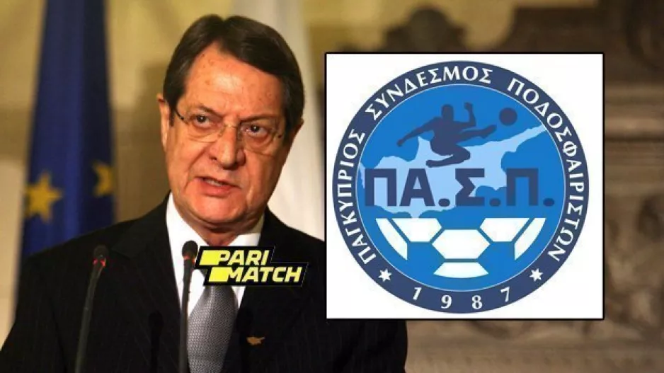 ΕΠΙΣΤΟΛΗ ΠΑΣΠ στον ΠτΔ/"Σωματεία πιέζουν την κυβέρνηση για διακοπή των πρωταθλημάτων!"