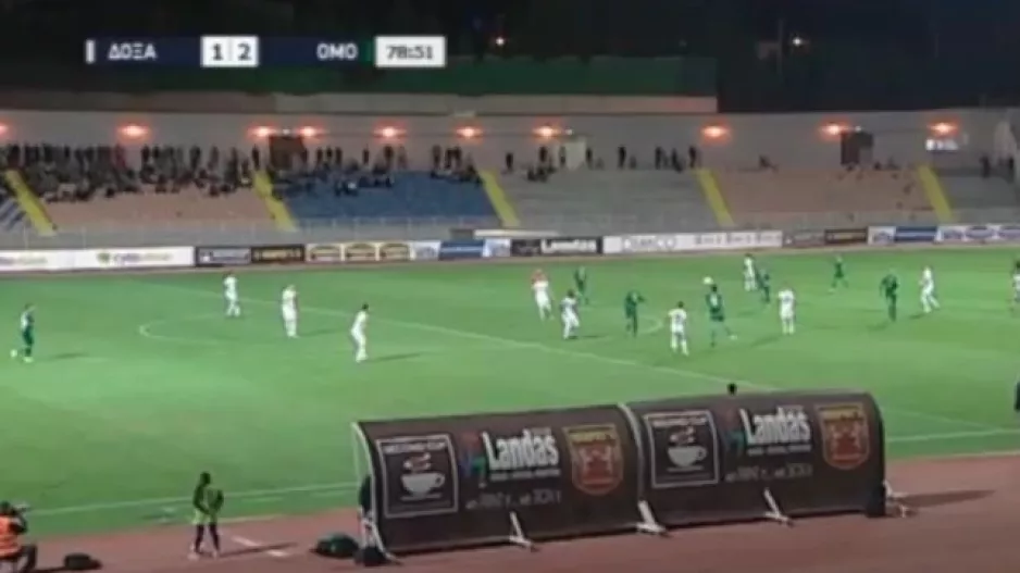 KOΠ με ΒΙΝΤΕΟ/"Τι είναι το offside;"