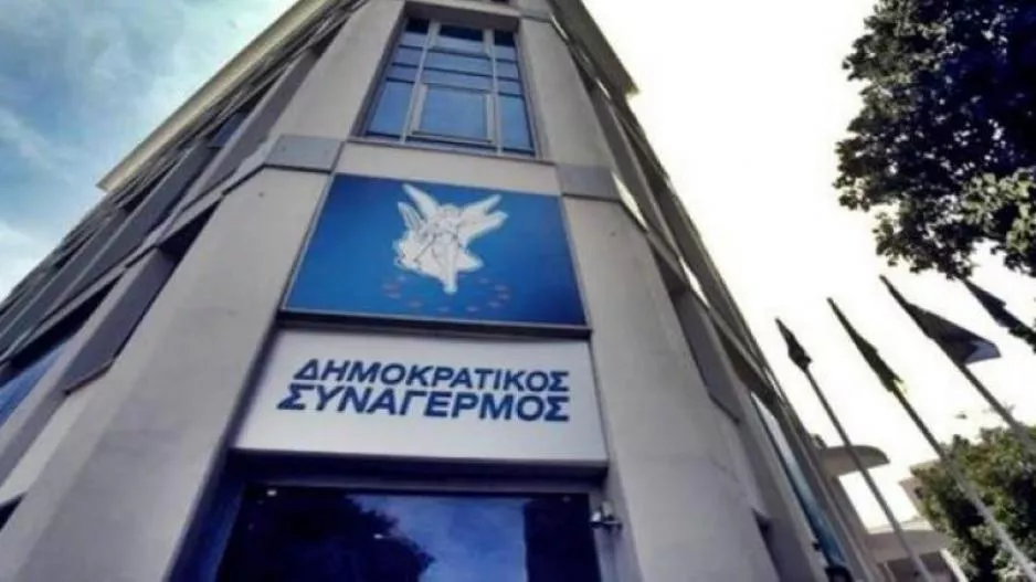 ΔΗ.ΣΥ/ποδόσφαιρο