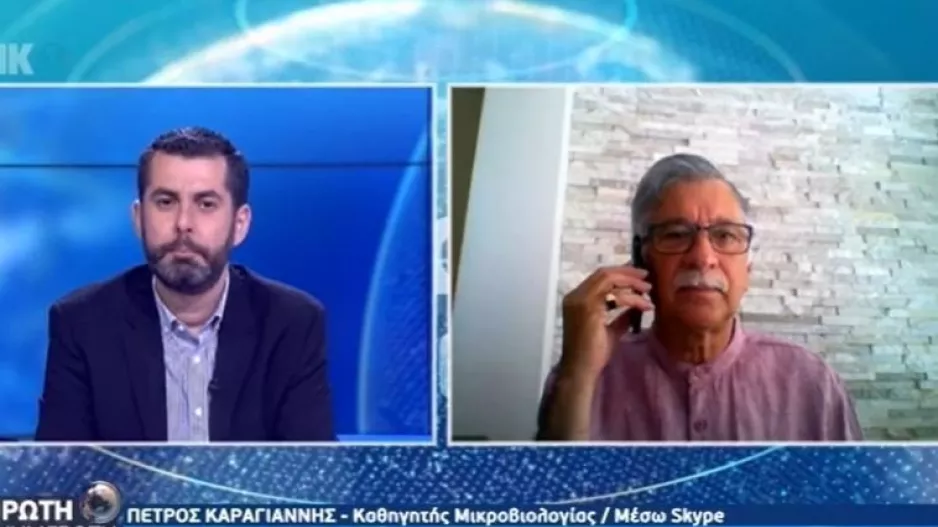 "Ιδιαίτερα κρίσιμη αυτή η βδομάδα" (Δρ.Καραγιάννης) 