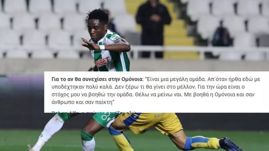 Ποντάρει κι΄εκεί