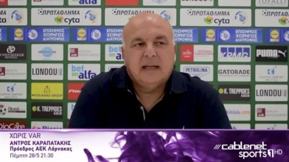 ΚΑΡΑΠΑΤΑΚΗΣ... χωρίς VAR/Το ΜΕΛΛΟΝ του και η επόμενη ΜΕΡΑ στην ΑΕΚ