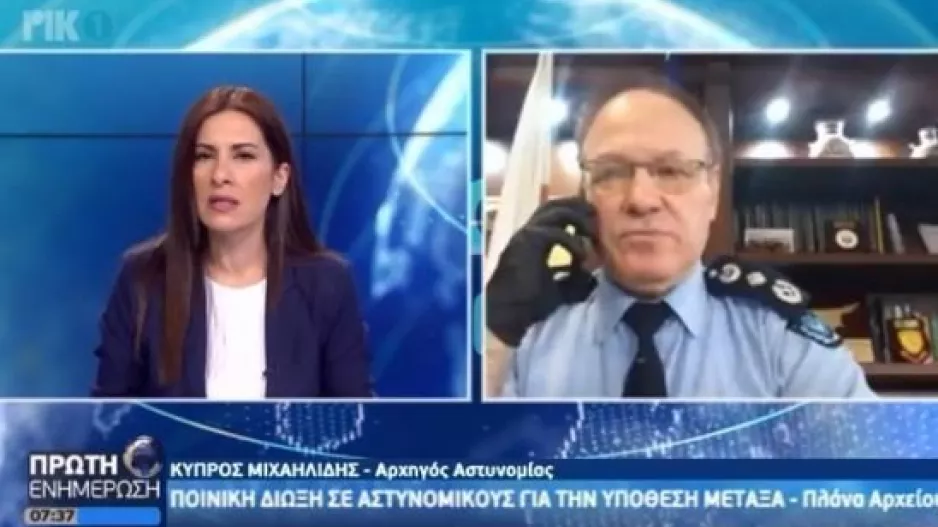 Αρχηγός Αστυνομίας: "Δεν είμαστε εισπράκτορες, δεν θέλουμε να τιμωρούμε"