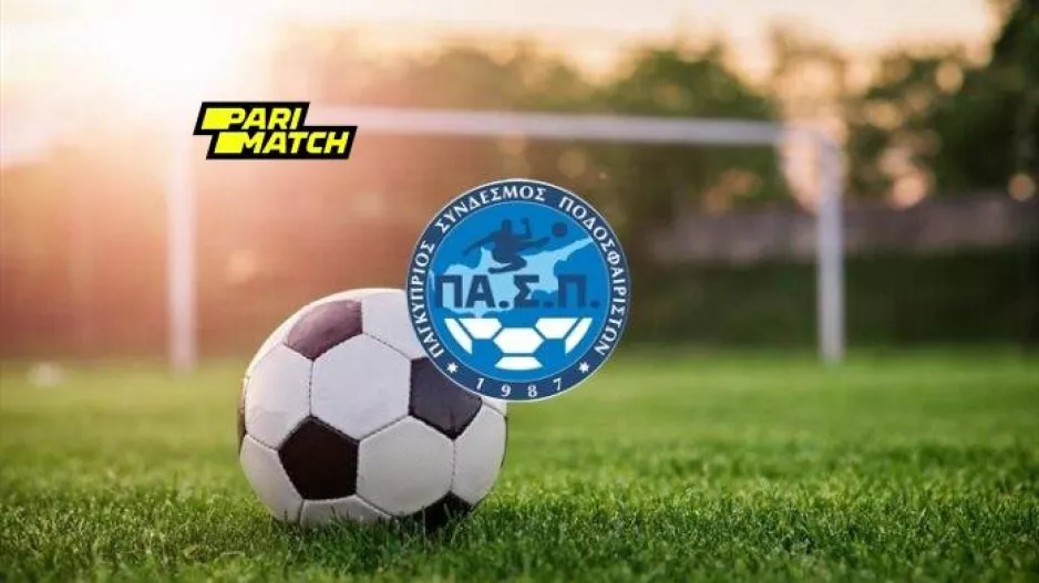ΠΑΣΠ/"ΚΑΤΑΔΙΚΑΖΟΥΜΕ την επίθεση των 6 ομάδων, χαιρετίζουμε την απόφαση της κυβέρνησης"