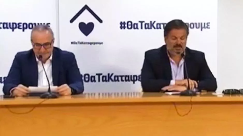 Ανατροπή... με Κωστρίκη και Λοΐζου