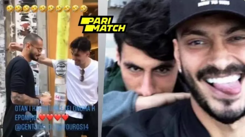 ΣΥΝΑΝΤΗΣΗ οι κολλητοί μετά από καιρό! (βίντεο)