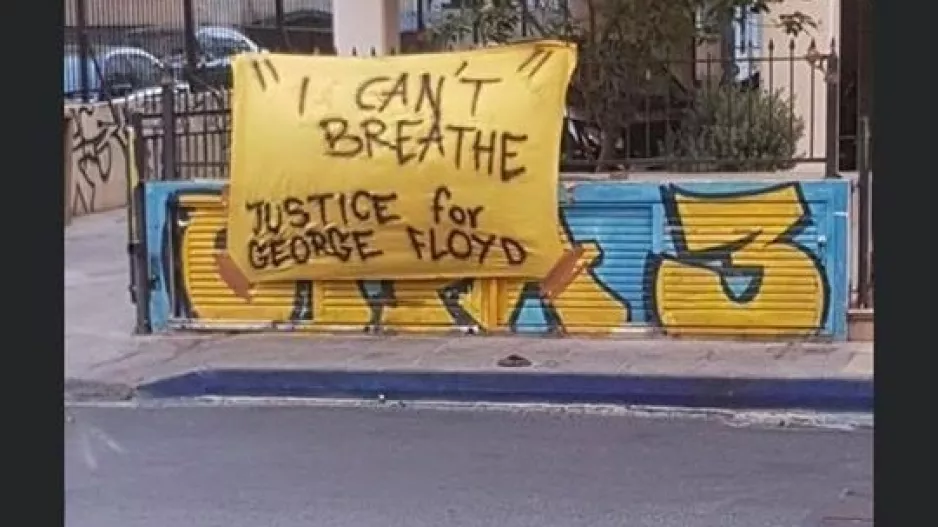 ΜΗΝΥΜΑ οργανωμένων (ΑΕΛ) 