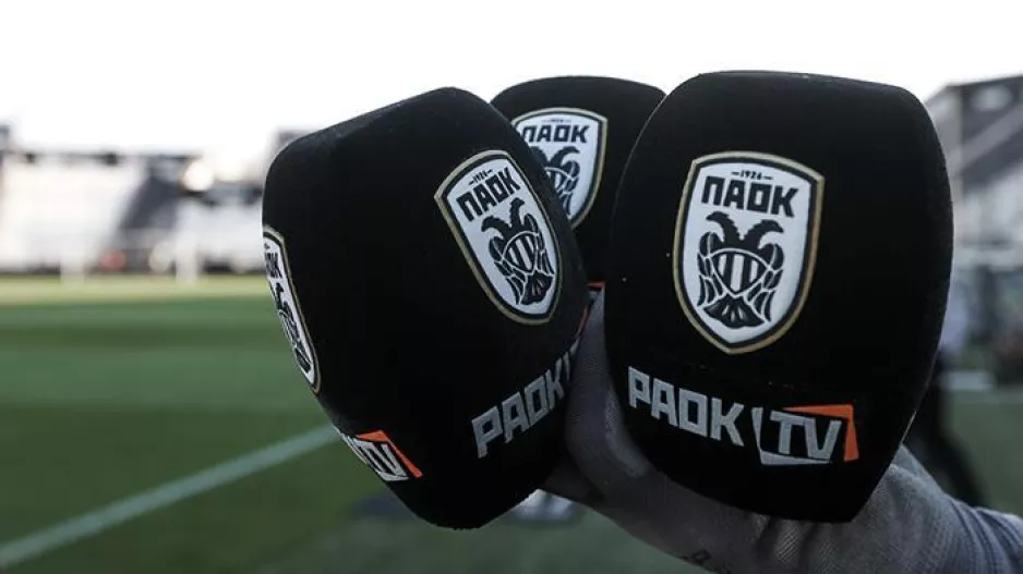 Αναβαθμίζεται το PAOK TV