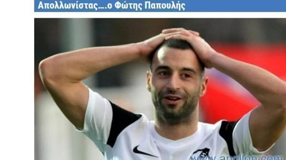 ΠΡΙΝ 2882 μέρες/"Καλωσορίζουμε τον Φώτη Παπουλή και του ευχόμαστε κάθε επιτυχία"