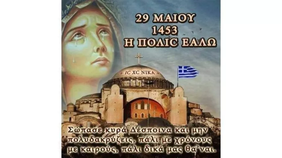 "Θα γυρίσουμε να την ξαναλειτουργήσουμε"
