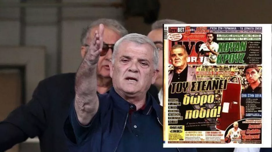Ο Μελισσανίδης στέλνει ποδιά οικιακής βοηθού στον Αυγενάκη!