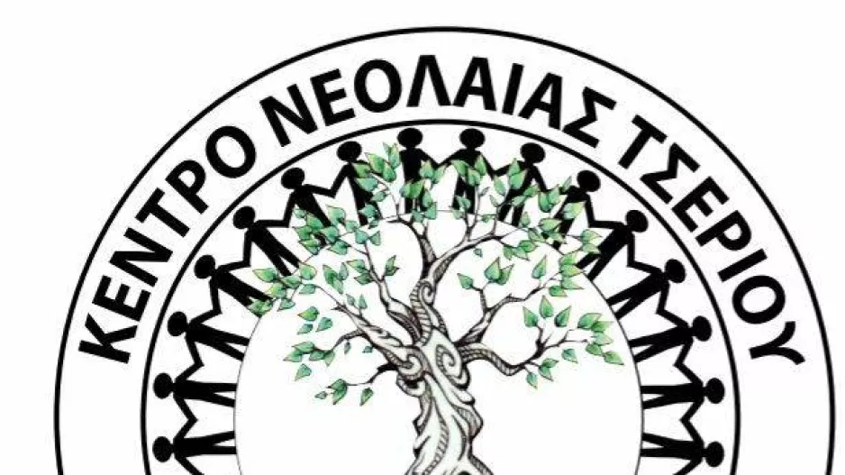 "Ζητούμε ίση και δίκαιη μεταχείρηση"