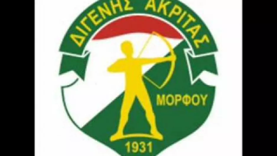 Γενική Συνέλευση στον Διγενή 