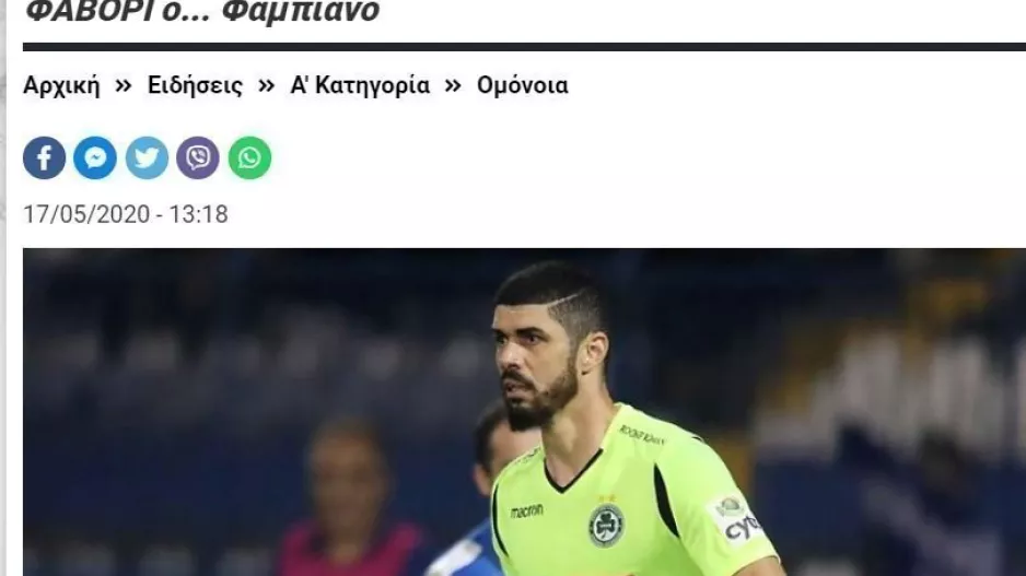 Ομόνοια/Πριν από 3 μέρες!