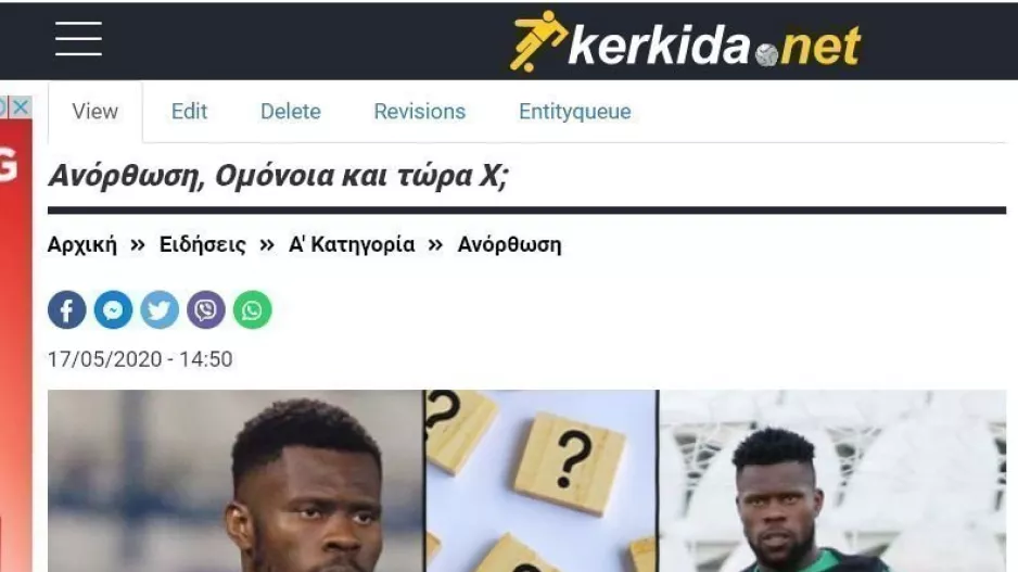 ΟΥΖΟΧΟ;